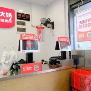 拒绝养生伪科学｜钱大妈门店上市的哪些好物值得买？