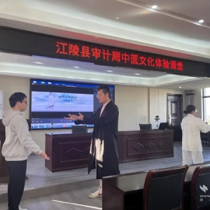 江陵县传承传统养生文化，推进健康湖北建设