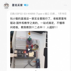 “80元部署个人语音助手”！DeepSeek开启AI普惠时代 端侧应用打开想象空间