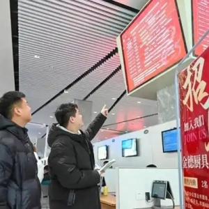 “新青年OFFER季”新春首场招聘会火热开场
