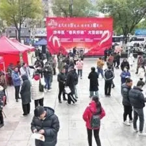 沙市区举行春风行动专场招聘会 重点工业企业用工需求旺、薪酬高
