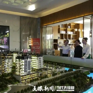 销售面积降幅收窄！贵州持续巩固房地产市场止跌回稳势头
