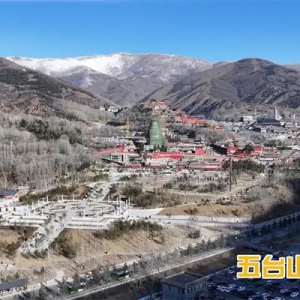 多方联动护航 游客畅享美景｜五台山风景区春节假日旅游圆满收官