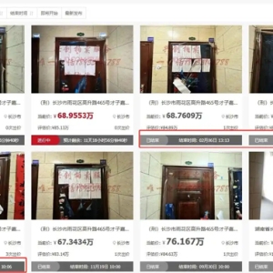 合肥“房姐”长沙房产40余天变卖7套，业内：价格优势不明显