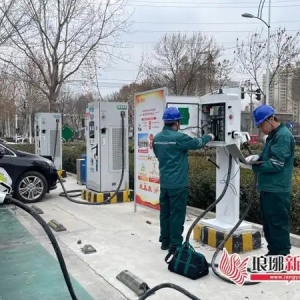 反向送电 车网互动 新能源汽车变“移动充电宝”