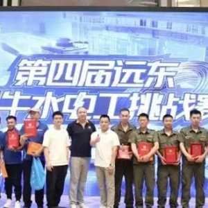 家装电线“隐形革命”已打响—揭秘远东电缆如何重新定义家装用电安全