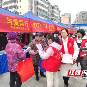东安县白牙市镇下白鸭社区：健康生活新风尚 “三减三健”入民心