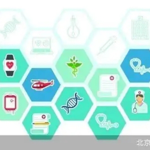北京将推进首都公共卫生中心建设