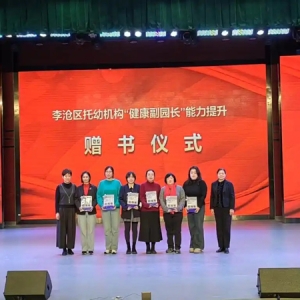守护成长筑未来，李沧“儿童健康开学第一课”开讲