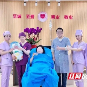 守护生命 守护团圆 湖南省妇幼保健开展系列元宵节活动
