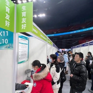 上海新春首场大型招聘会提供2.6万个岗位，新设“生育友好”专区