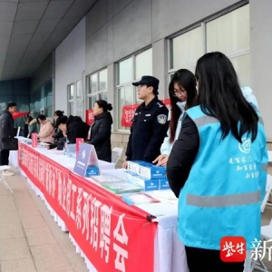 新春招聘会上 80余家企业提供了2000个岗位