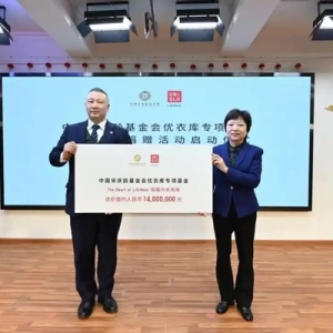 时尚WEEKLY｜优衣库捐赠总价值约1400万元的保暖内衣 成都SKP情人节上演告白派对