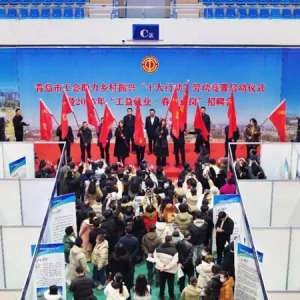 120家企业参与，提供近4000个就业岗位！青岛这个招聘会盛大开幕