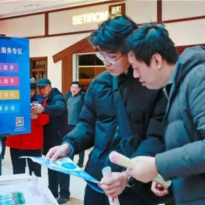 潍坊高新区：新春第一“招” 提供5000多个就业岗位