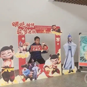 哪吒＋DeepSeek 传统文化与AI碰撞下的开学新体验