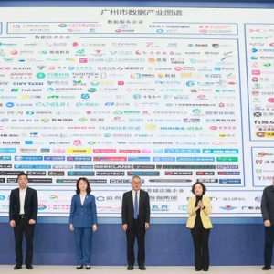首批超400家企业入选！广州市数据产业图谱重磅发布