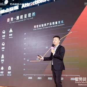 景区玩法变革在即 携程景点玩乐推出深度赋能景区方案