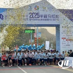 品“滋味盐边” 6000余名选手参与盐边半程马拉松赛