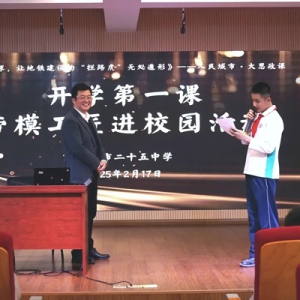 劳模工匠走进杨浦校园，“大思政课”点亮学生成长之路