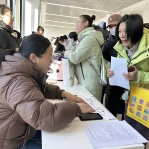 石景山区“春风行动”招聘会，帮咱找工作