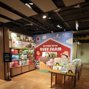 MYFIRSTBOOK：以布书联结全球亲子教育，香港诚品店再掀热潮