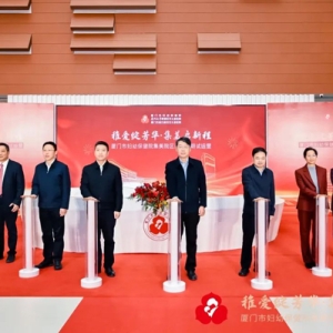 正式启用！福建两家三甲医院传来好消息！看病就医将有大变化→