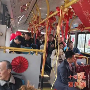 公交车变婚车！十堰小夫妻“低碳”结婚诠释别样浪漫