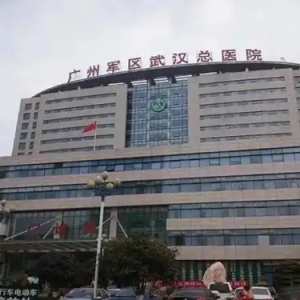 广州近视眼科最好的医院排名？排行榜top10公开一览2025年~