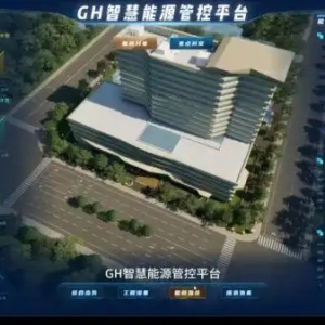 “医管家”智慧能源托管：为医院绿色转型赋能