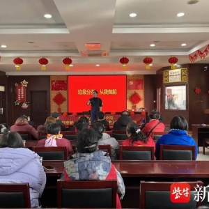 南京栖霞营防村开展垃圾分类系列主题活动