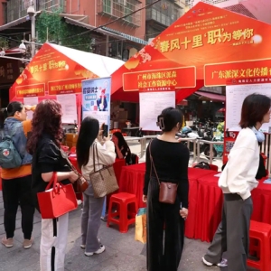 近2000优质岗位！海珠区江南中街道举办招聘会