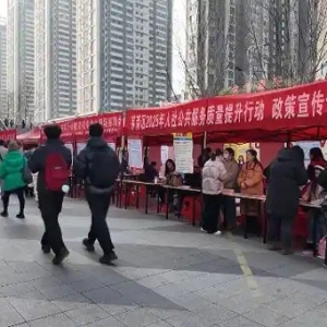 “职”等你来！十堰专场招聘会助毕业生梦想起航