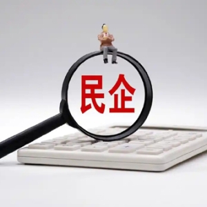 工信部：扎实推进机器人产业高质量发展