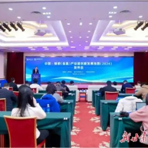 金昌以产业链创新驱动资源型城市高质量发展
