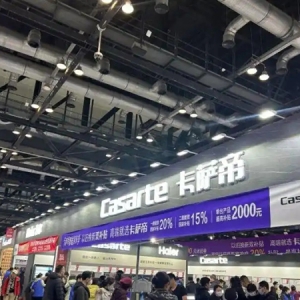“以旧换新”下的家居家装：家电抢手，定制家居“卷”低价，一平米不足800元