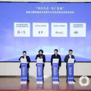 国家级成果“组团”亮相成都 释放千亿产业新机遇