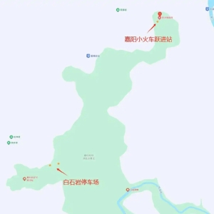 四川犍为嘉阳景区突发山体滑坡 当地回复：没影响，仍正常营业