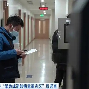 多数轻症患者发病后无需治疗！诺如病毒防护指南→