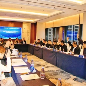 山东省房协｜房地产经纪分会举行揭牌仪式