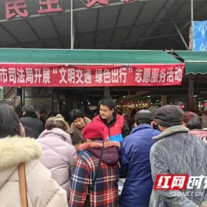 永州市司法局组织开展“文明交通 绿色出行”联点共建志愿服务活动