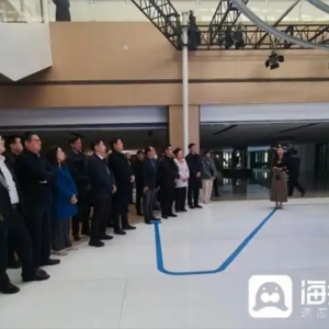 鲁冀协同·智汇雄安——京津冀山东企业家与雄安合作对接交流会在雄安新区举办