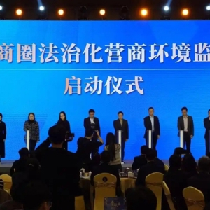 一系列重磅政策发布，普陀区举行2025年优化营商环境暨投资促进工作大会