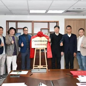 佛冈话发展｜打造产业新高地，广佛（佛冈）产业园实现新年开门红