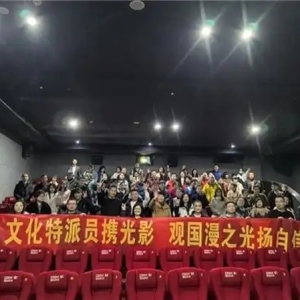 跟着文化特派员看《哪吒2》，非遗细节一个不错过