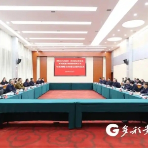 贵州高速集团与贵阳市、贵安新区签署战略合作协议