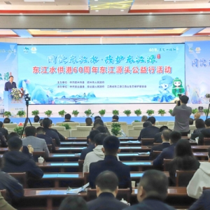 同饮东江水·共护东江源 赣粤港群众举行东江水供港60周年东江源头公益行活动