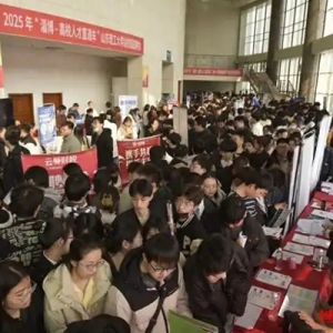 校园东风暖 引才启新程——2025年“淄博—高校人才直通车”在山东理工大学开启