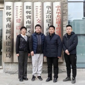 邯郸冀南新区｜守正创新 创先争优推动新区工程建设高质量发展