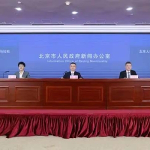 北京亦庄打造“大会+赛事+系列活动”矩阵 推动产业落地